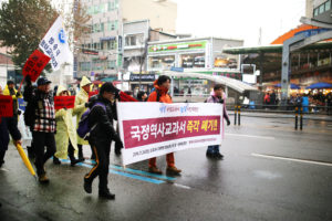 south korea impeachment